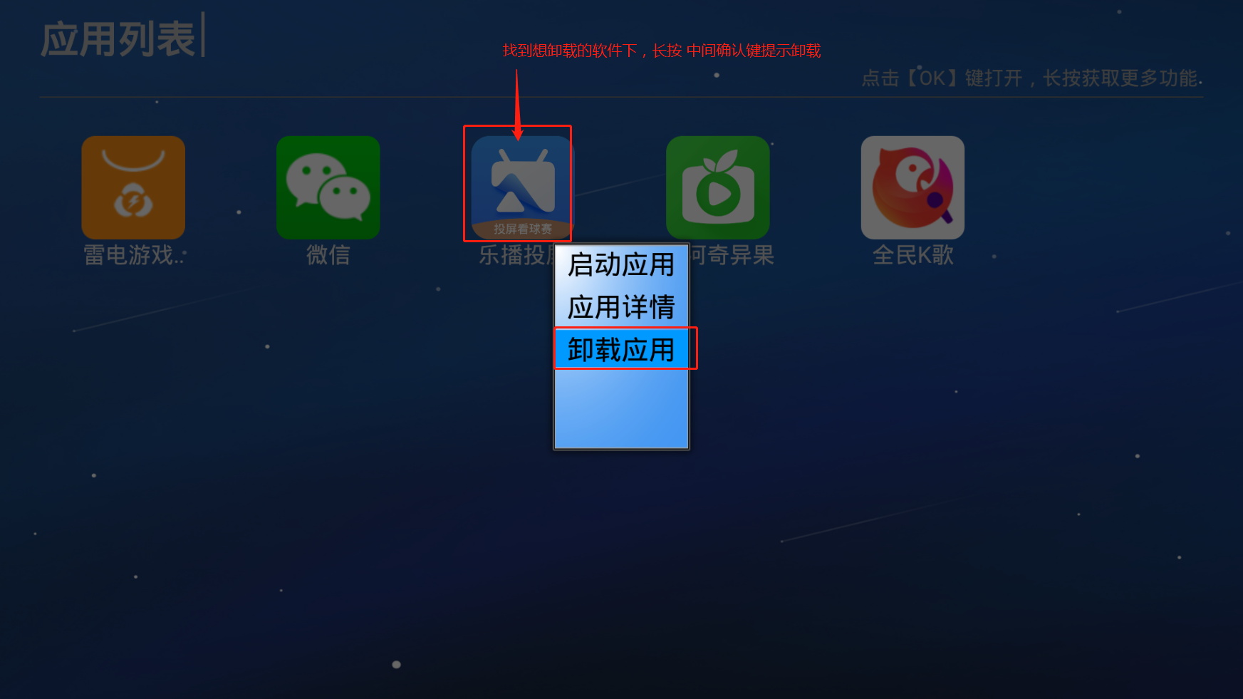 教程辅助“迅奇麻将专用开挂神器”透视挂!详细分享装挂步骤-第2张图片
