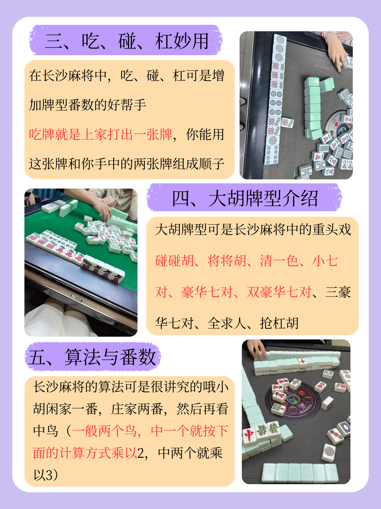 必学教你安装“老友福建麻将真的可以透视吗	”详细分享装挂步骤教程-第1张图片