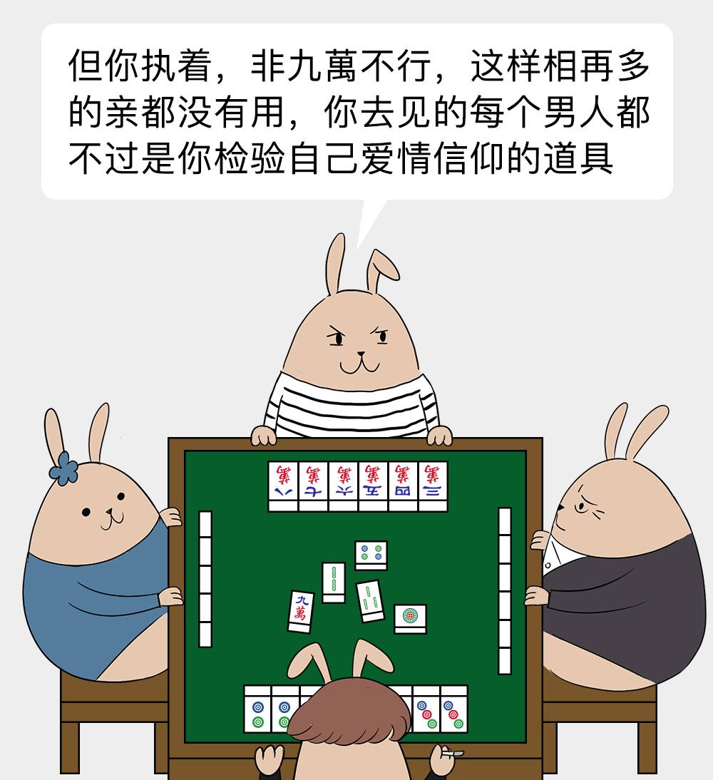 必学教你安装“临海麻将亲友圈挂了最简单方法”(曝光透视必备猫腻)-第1张图片