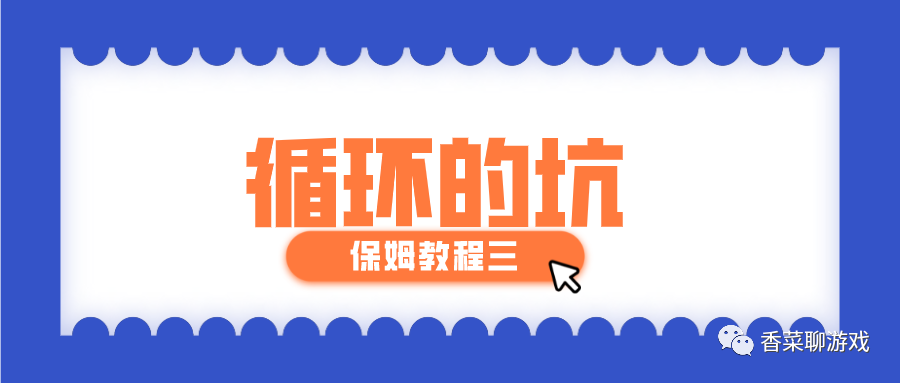 [教程经验]“中至讨赏开挂神器免费	”详细分享装挂步骤-第1张图片