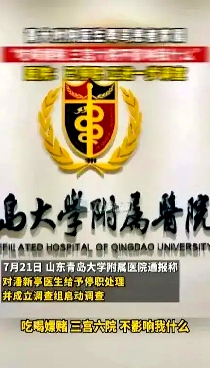 山东青岛疫情最新今天.山东青岛疫情最新通报