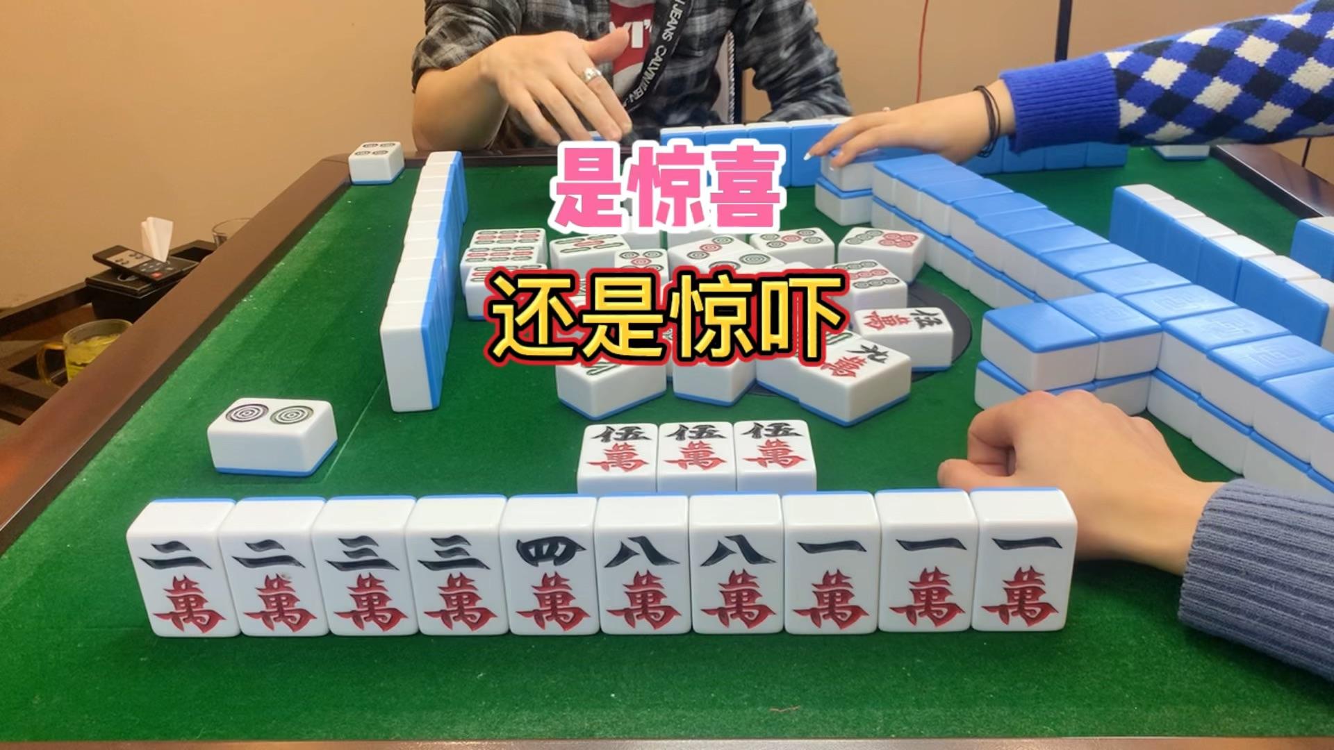 [教程经验]温州一起麻将开挂神器	”详细分享装挂步骤教程-第2张图片