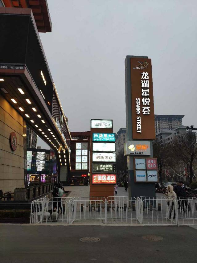 我来教教大家“星悦陕西麻将免费挂”详细分享装挂步骤教程-第2张图片