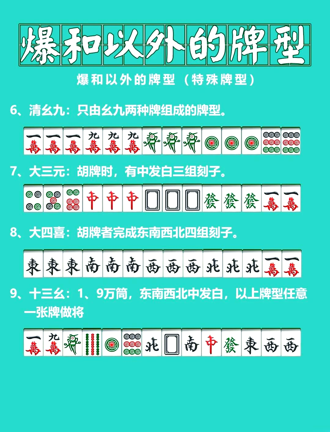 今日教程“微乐麻将怎么开挂教程(必备神器)	”其实确实有挂-第2张图片