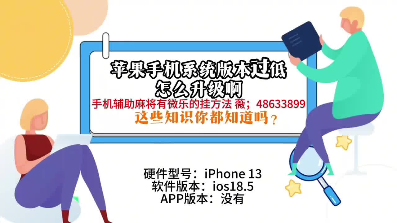 [教程经验]微乐小程序万能开挂器下载	”详细透视辅助教程官方正版下载-第2张图片