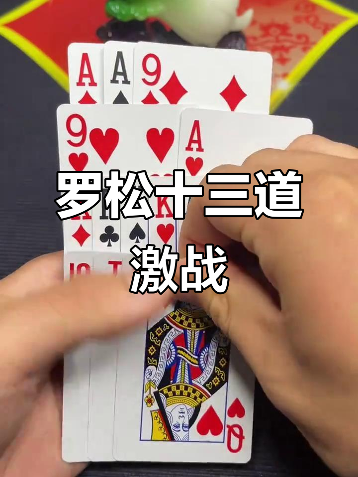 一键必胜“小程序微乐斗地主外卦神器下载	”详细开挂玩法-第2张图片