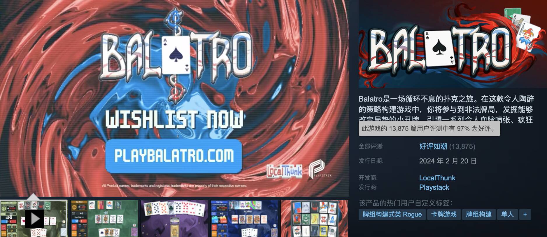 万能开挂辅助“德扑之星开挂透视如何使用”科技辅助神器手机版教程-第2张图片