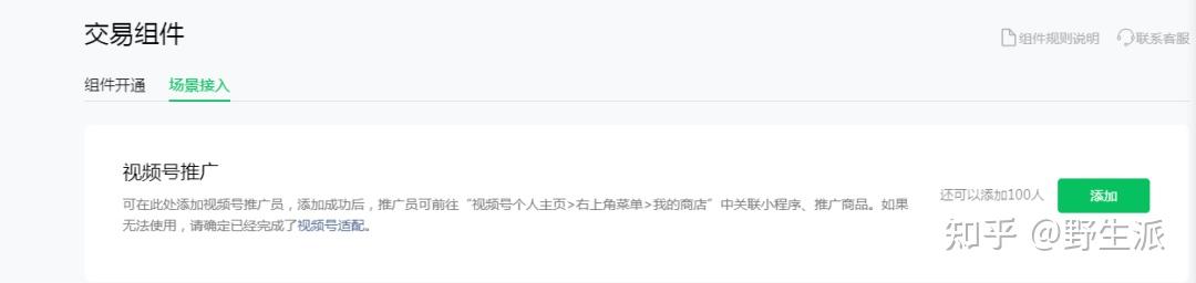 实测!“微信小程序财神十三张透视挂辅助”透视挂!详细分享装挂步骤-第2张图片