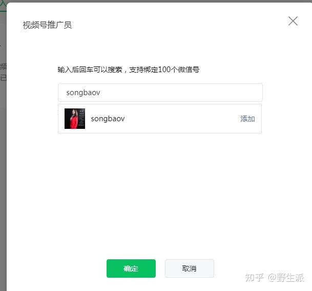 实测!“微信小程序财神十三张透视挂辅助	”透视挂!详细分享装挂步骤-第3张图片