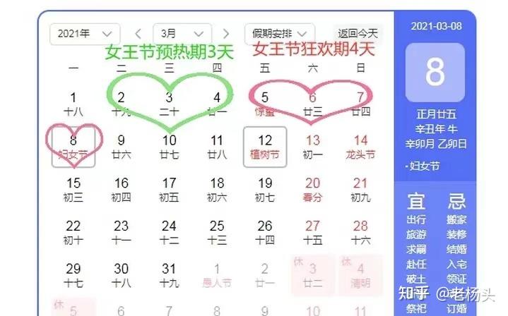 高速费免费2021时间,高速费免费2021时间表-第1张图片
