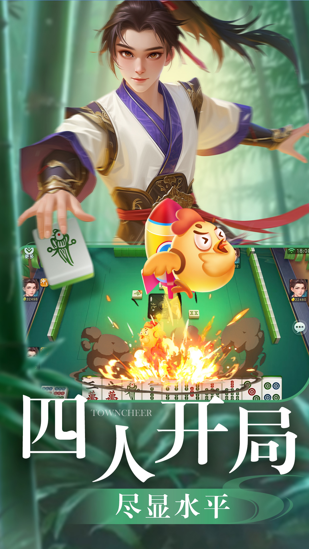 可用版本“微信微乐捉鸡麻将开挂免费下载	”作弊(透视)透视辅助-第1张图片