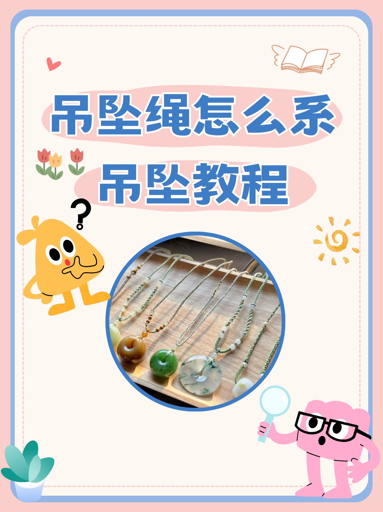 万能开挂辅助“牵手跑得快如何刷好牌”(曝光透视必备猫腻)-第2张图片