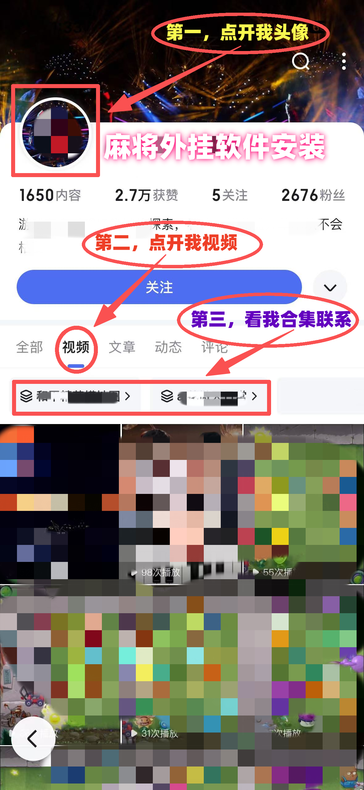 万能开挂辅助“微乐科技开挂器(免费)苹果”确实真的有挂-第2张图片