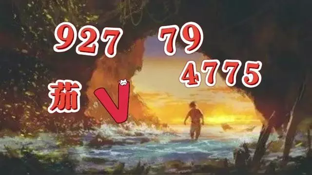 最新一款“开心十三张辅助器”(曝光透视必备猫腻)-第1张图片