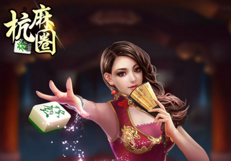实操教程“边锋杭麻圈有挂吗	”开挂(透视)辅助神器-第3张图片