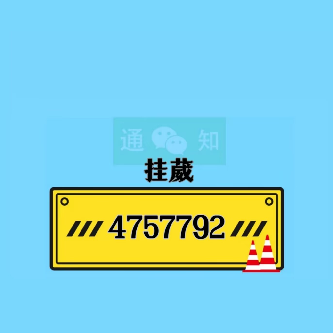 实测辅助“wepoker私人局透视”科技辅助神器手机版教程-第2张图片