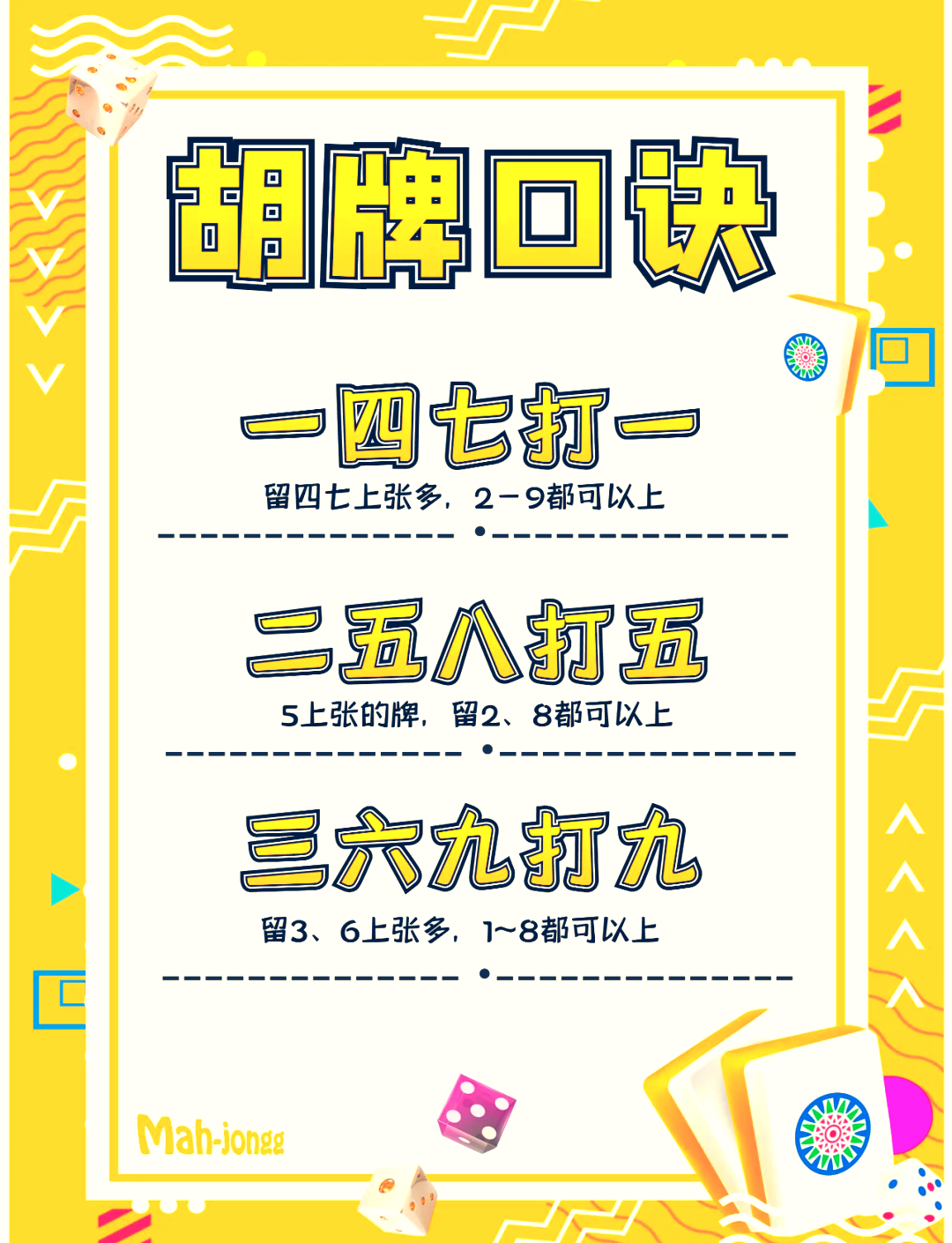 [教程经验]“微乐河南麻将小程序万能挂免费版”详细分享装挂-第1张图片