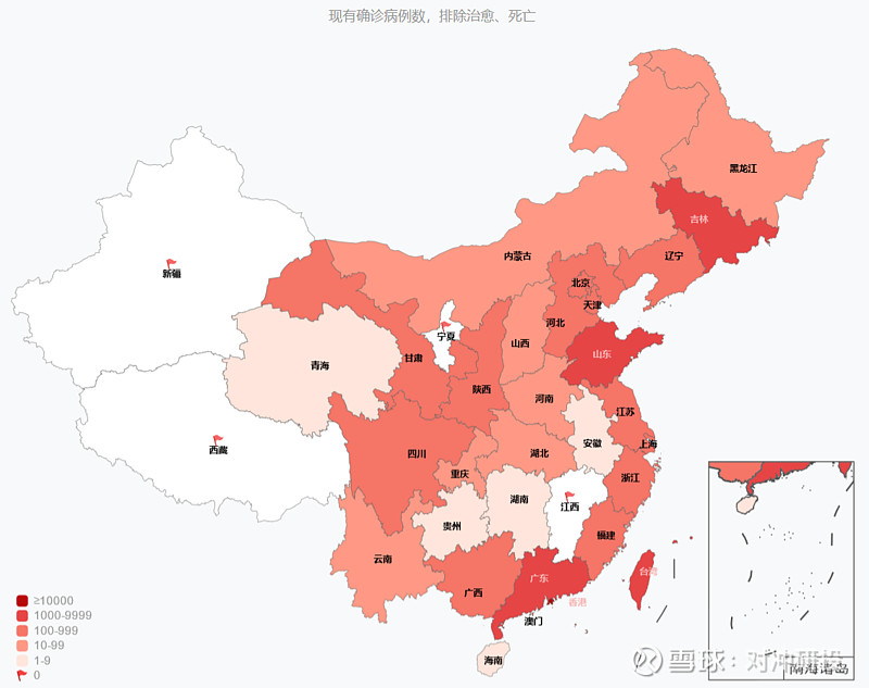 本轮疫情已涉7省份〃本轮疫情涉及10个省-第2张图片