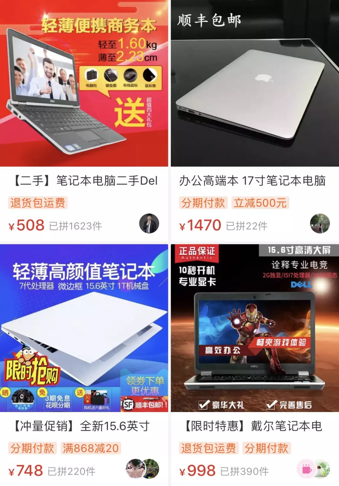 今日盘点“微乐免费挂试用三天”最新透视辅助软件详细教程官方版下载-第2张图片