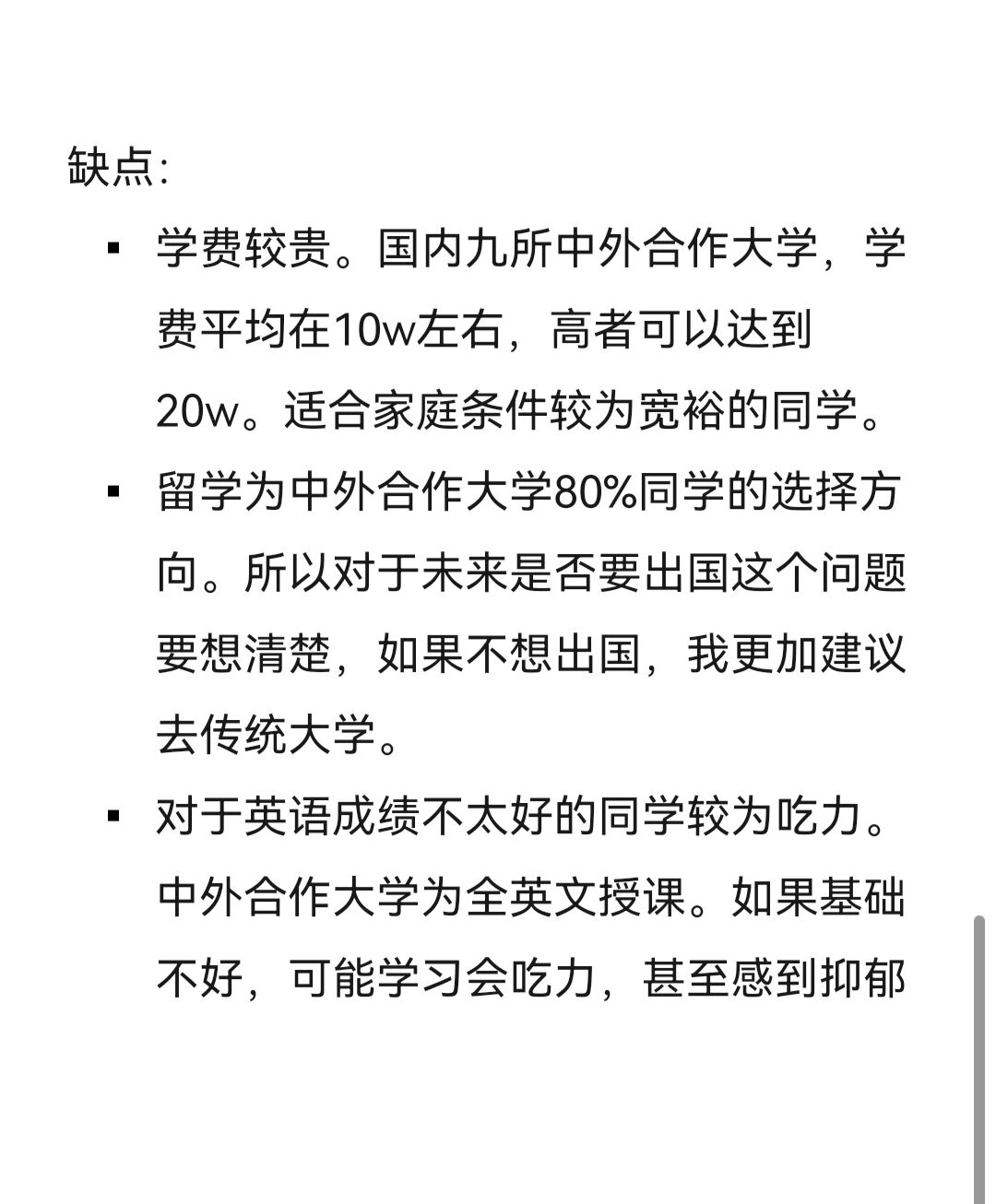 美国新增连续破万〃美国新增40w-第1张图片