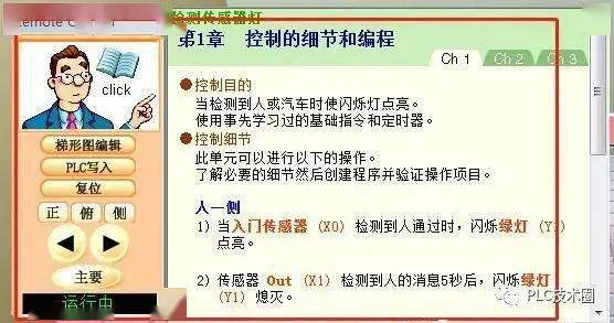 分享实测“新人皇开挂神器软件下载	”详细外挂透视辅助软件教程-第2张图片