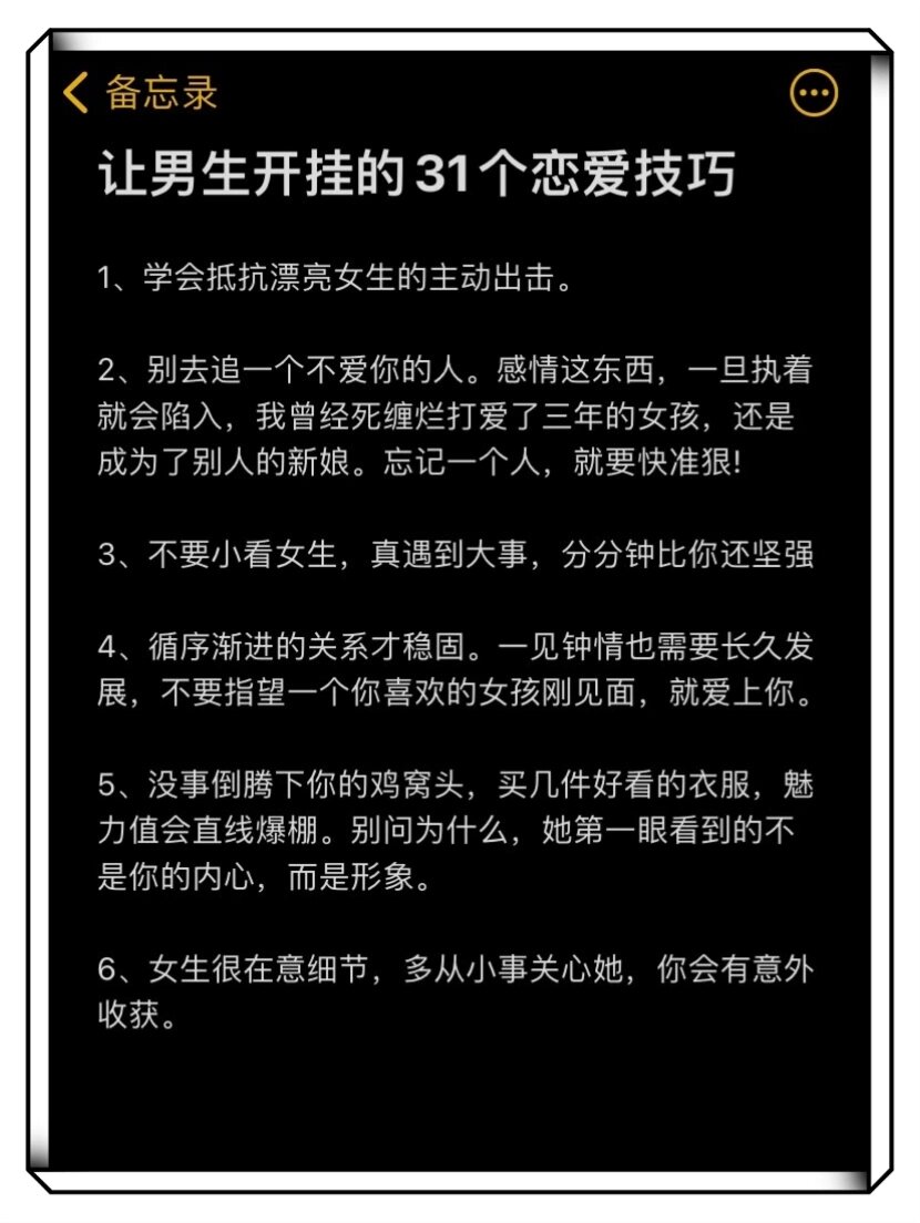 开挂技巧“天虹互娱有没有挂”科技辅助神器手机版教程-第1张图片
