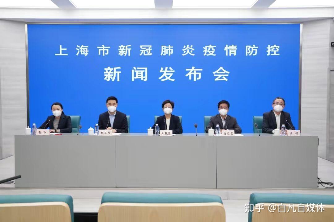 官方回应上海阳性病例数增加-上海阳性患者-第2张图片