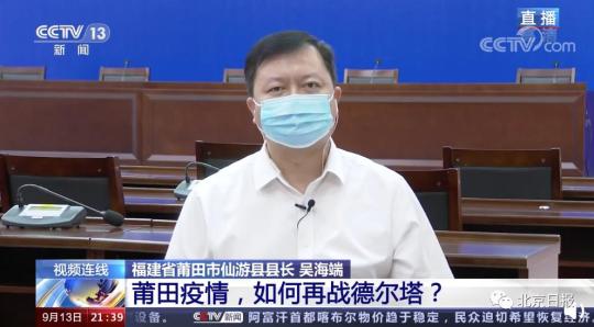高中风险地区最新名单最新,高中风险等级-第2张图片