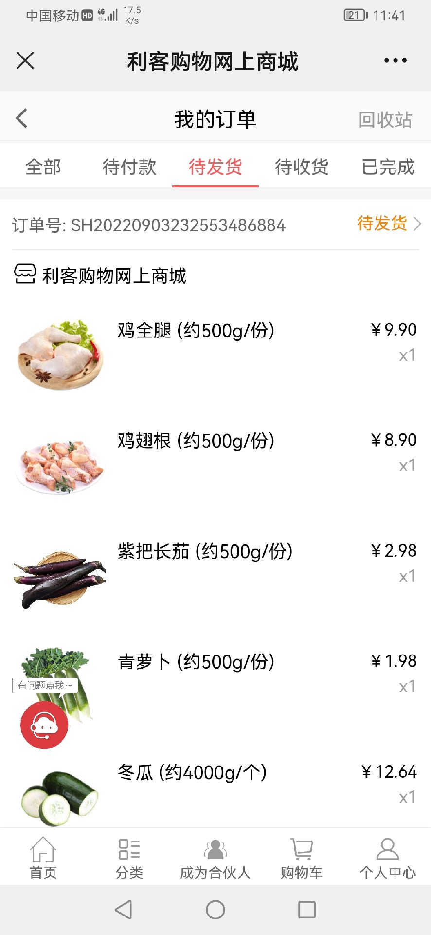 现在疫情最严重的有几个地方城市-现在疫情最严重的地区有哪些-第1张图片
