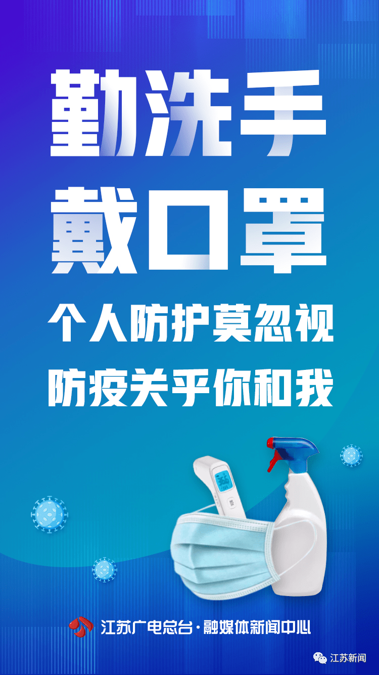 “中高风险地区名单最新更新” 中高风险地区最新名单最新829？