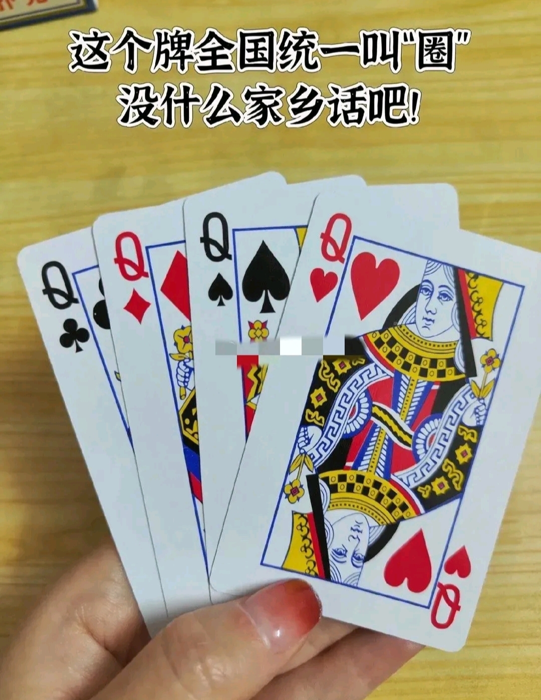 教程开挂辅助“中至赣牌圈怎么开挂	”详细开挂玩法-第2张图片