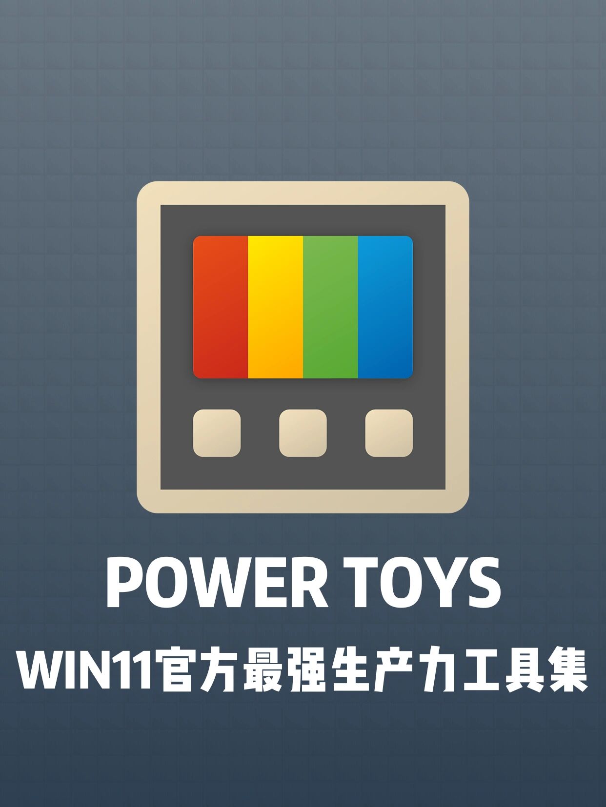 开挂辅助工具“心悦填大坑怎么才能赢”详细开挂教程-第1张图片