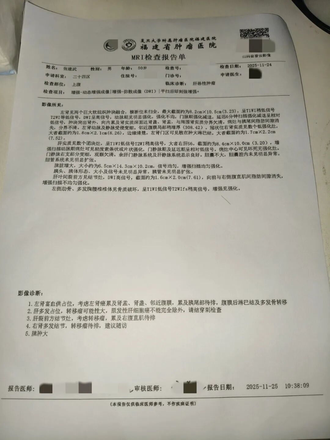31省份新增病例3例,31省份新增1例确诊病例-第2张图片