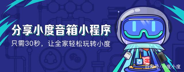 教程辅助！“微信小程序十三张有辅助器吗”分享装挂技巧步骤-第1张图片