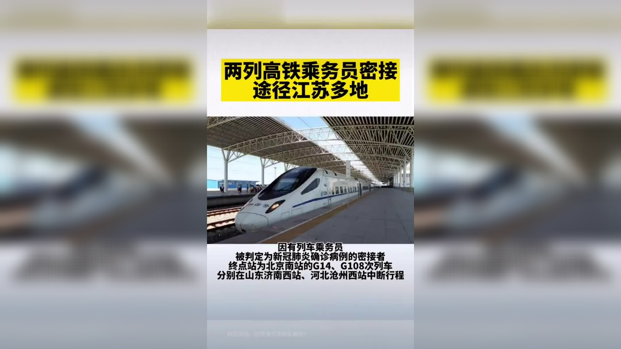 京出现一例重型病例-北京一例疑似病例-第1张图片