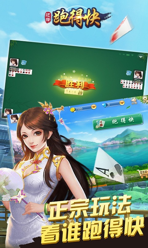 可用版本“边锋斗地主透视挂免费”开挂辅助透视教程-第3张图片