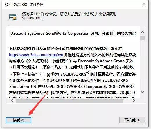 教程辅助“东游三张牌可以开挂吗”分享装挂技巧步骤-第3张图片