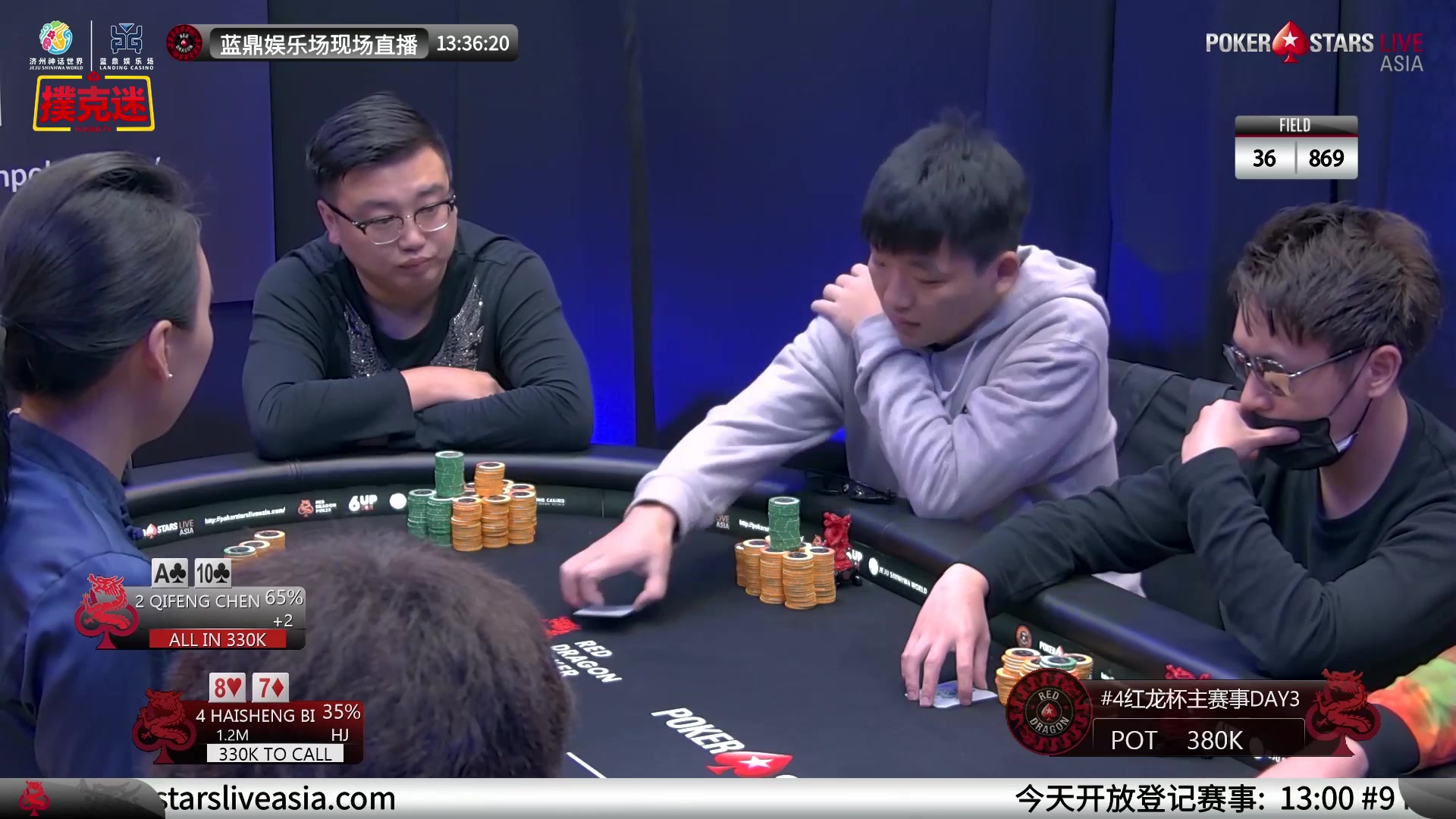 推荐一款“红龙Poker扑克透视脚本免费”(透视)开挂辅助脚本+详细开挂安装教程-第2张图片