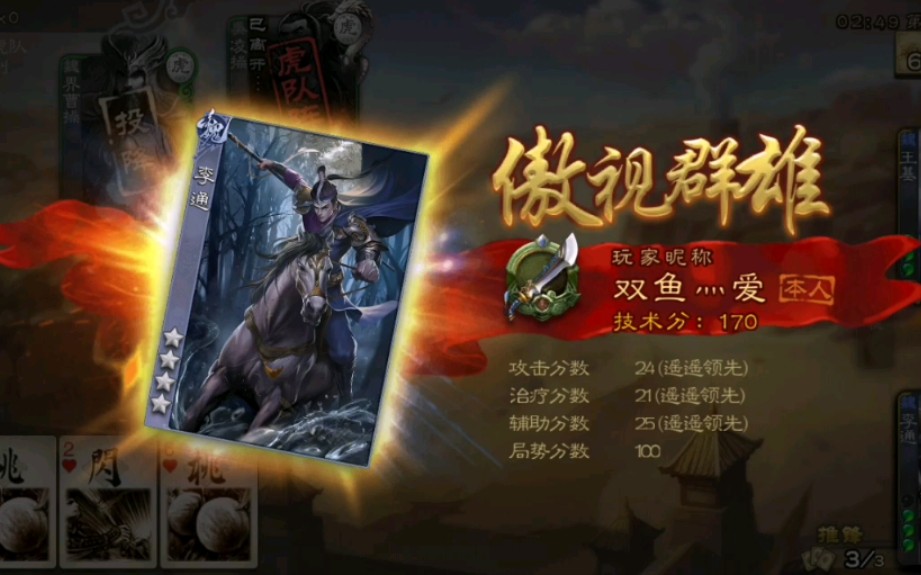 实测分享“手机上打麻将开挂下载”科技辅助神器手机版-第2张图片