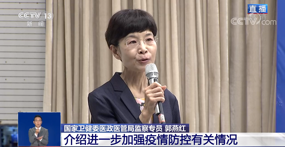 「北京此轮疫情为何居高不下？」〃为什么北京突然疫情防控这么严了-第3张图片
