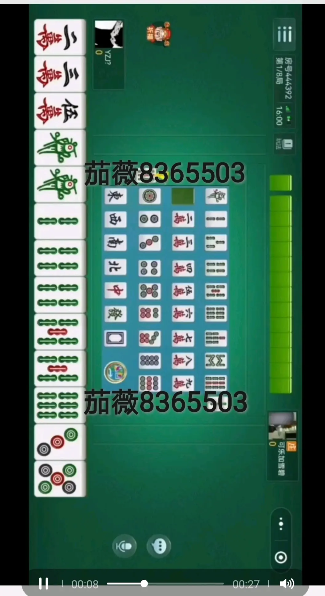 必备科技“牌乐门外卦神器下载安装	”(透视)开挂详细教程-第3张图片