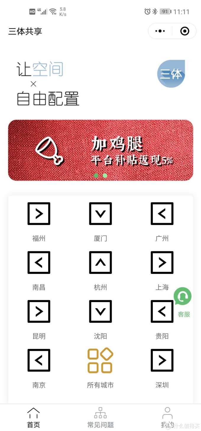 教程分享“小程序微乐麻将必赢神器”(原来确实是有插件)-第1张图片