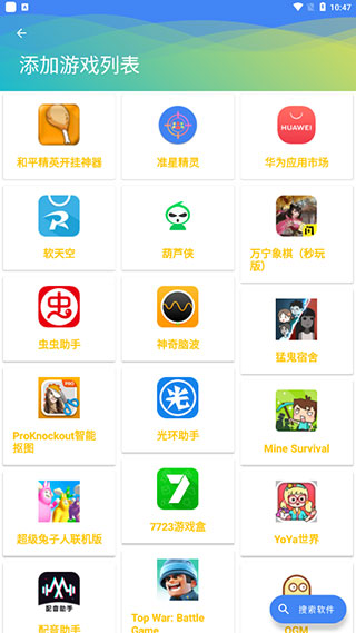 实测辅助“wepoker透视辅助插件	”附开挂脚本详细步骤-第2张图片