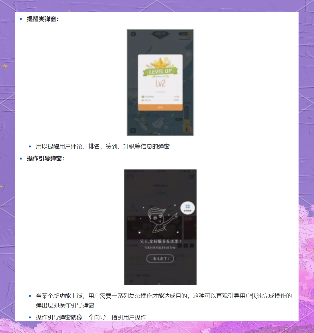 必备科技“微乐亲友房开挂神器软件下载(透视)”揭秘透视辅助万能挂用法-第3张图片