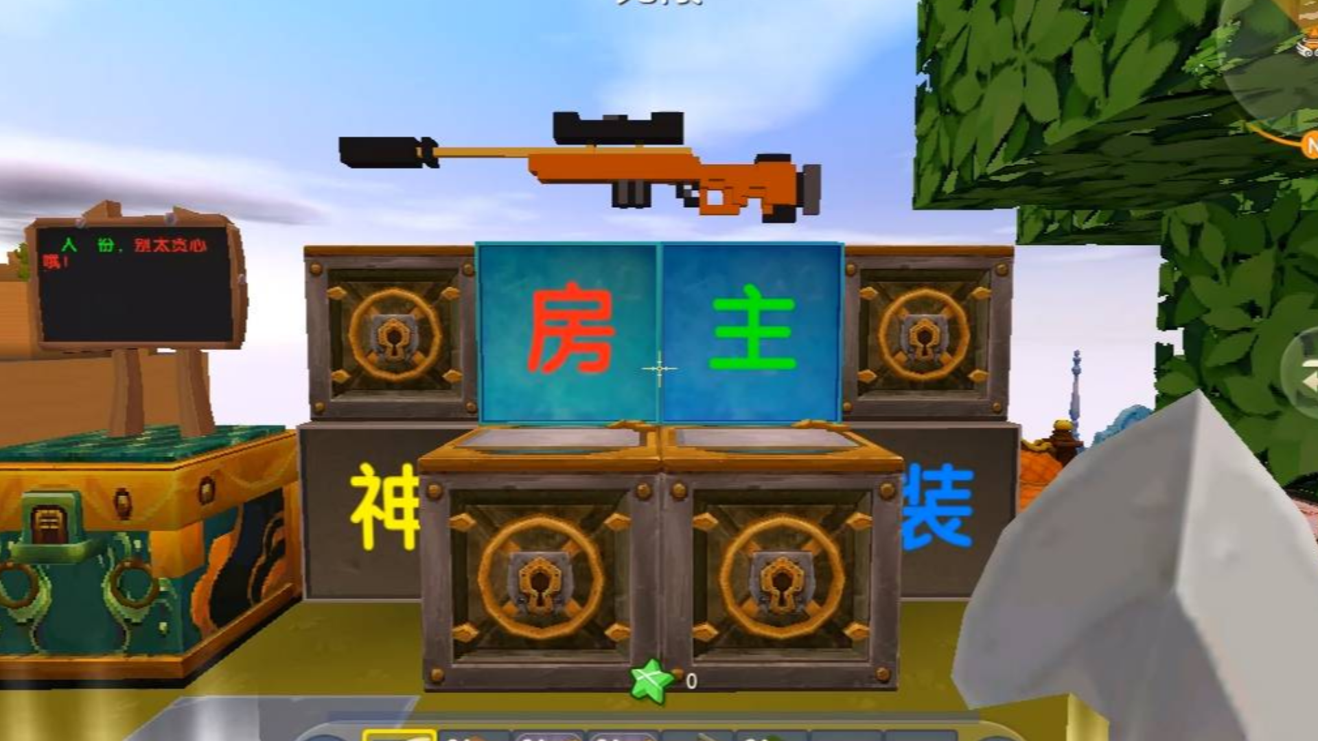 [教程经验]“微乐免费挂试用三天	”科技辅助神器手机版教程-第1张图片