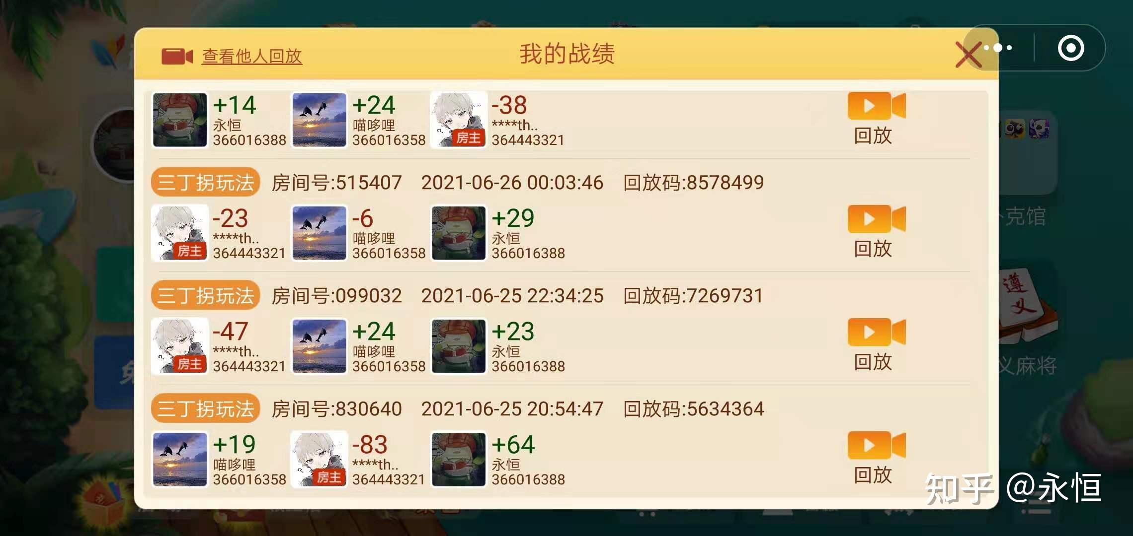 实操教程“微乐捉鸡麻将万能开挂器下载安装”(作弊)辅助透视教程-第1张图片