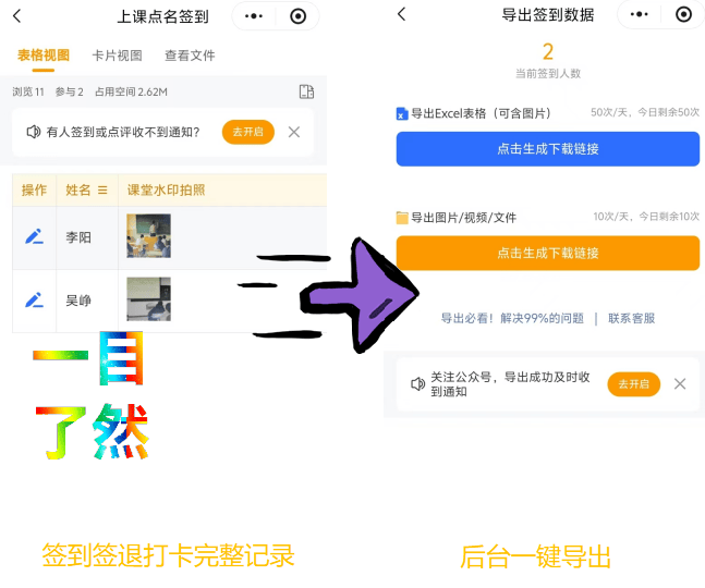 实测辅助“微信小程序家乡大贰辅助器”详细外挂透视辅助软件教程-第2张图片