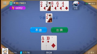必备科技“微信微乐斗地主免费挂下载	”开挂(透视)辅助神器-第1张图片