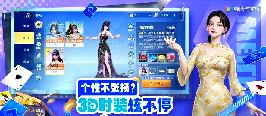 必备科技“微信微乐斗地主免费挂下载”开挂(透视)辅助神器-第2张图片