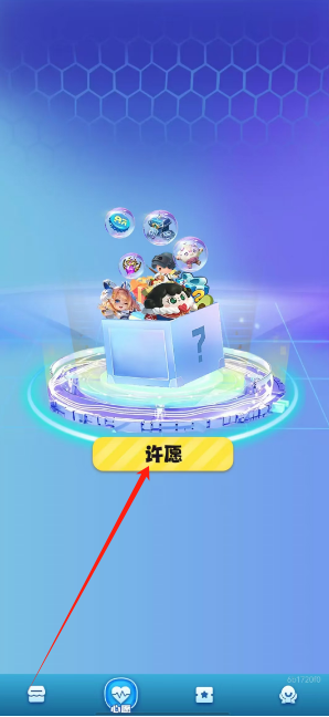 2026首发科技：“皮皮跑胡子开挂神器(透视)”其实确实有挂-第3张图片